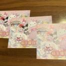 �T�����I�s���[�������h �T�����I����D�Ҍ��@3��