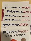 �䂤�p�P�b�g�|�X�g�V�[���@�|�C���g�����@����