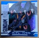 �K���_�������̖����`�w�K���_���E�t�@���N�g�x�̃X�e�b�J�[