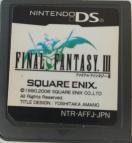 �t�@�C�i���t�@���^�W�[3