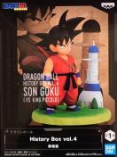 hS{[ History Box vol.4  