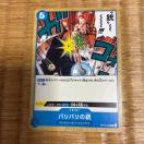 �o���o���̏e�B