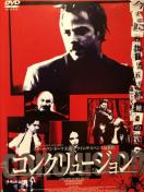 uconclusion RN[W('03/nK[)vDVD