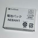 VigpSoftBank drpbN NEBAH1 840N,820N,821NphR N18 N-06B