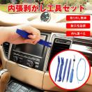     ͂ [o[ zKCh H Zbg DIY  C  O J[ir hC