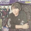 X|[cփWj q` 2020.12.19 Saturdayެư