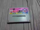 【SFC】桃太郎電鉄HAPPY ハッピー