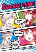 ͂炭זEluSIROAKA COMICvs~Ԍt