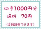 ؎1000~+70~y|Cgz