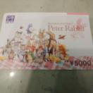 �}���J�[�h5,000�~1�� �ň������~�j���^�[�����