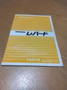 F31���p�[�h�戵������������