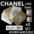 2023N CHANELy zf[ zbZ[WJ[h S_