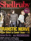 Shellruby vol.11999N3gXeBbNi[uAWkAt@G،A[A