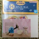 ��Ԃ��� H�� �X�e�b�J�[�Z�b�g �p�y�b�g�X���X�� SUNSUN