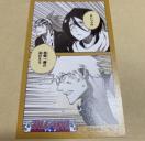 JUMPLN^[YGUMRNV BLEACH u[`