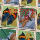 86179LO؎1020~(60~؎)