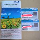 ANA DҌ 2 VbsO 2026N11/30