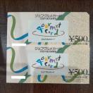 85~`@WFtOJ[h 500~ 2 1000~iAOŖύXj