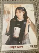 AKB48 千葉恵里 根も葉もRumor 生写真