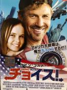 u`CX!('08)vDVD