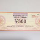 �g��Ɓ@����D�Ҍ��@500�~��