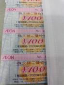 �C�I������D�Ҍ��P�O�O�~��