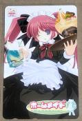 ホームメイド -Homemaid- 速水桜美 テレカ