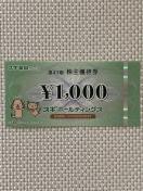 XM D 1000~ 1 2026.6.30 ~j^[85~  XMz[fBOX