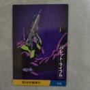 �G���@���Q���I���J�[�h