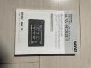 サンヨーナビ取扱説明書!NV-SD200DT!