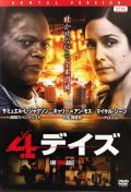 4fCYi'10ājDVD