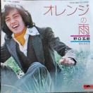 ����ܘY�@�V���O�����R�[�h�@�I�����W�̉J