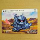 SDガンダムカードダスガンダムセレクション グフ ジオン