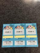 �T�����I�n�[���j�[�����h�啪���@�t���[�p�X�@�R��