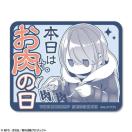 IL SEASON3 ~jXebJ[ u {͂̓