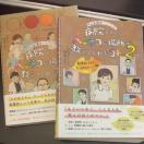 #a@ƂweRȏꏊĂꂽRg#1`2#Zbg#