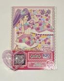 �v���p��  �o�^�t���C�s�[�`�X�J�[�g