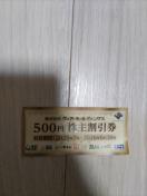 ���B�A�z�[���f�B���O�X�@����D��1��