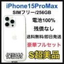 S 100 iPhone 15 Pro Max 256 GB SIMt[ {