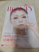 PRECIOUS BEAUTY 2023N@ޔb@ptbg