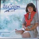 �ɓ������@�V���O�����R�[�h�@������Season