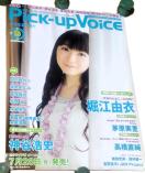 �x�]�R�� B2�̑��|�X�^�[ �A���[�i�X�y�V���� 2008�N9�������� Pick-up Voice vol.9