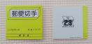@1980Ń@؎蒠y[@(@)@