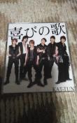 KAT-TUN   т̉