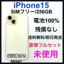 gp@iPhone 15 256 GB SIMt[@CG[@{