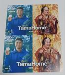 �N�I�J�[�h�@500�~�@2���Z�b�g�@�}�c�P����