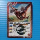 �������������z�@���嗴�h���O�E���X�@28