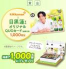 ڍ@IWiQUOJ[h/1000~1000l5