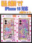 �V�i �X�L�j�[�f�B�b�v �i���~�� ���]�s�A�m iPhone16 �Ή� 2���Z�b�g