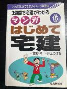 3TԂő킩}K͂߂đ@15N